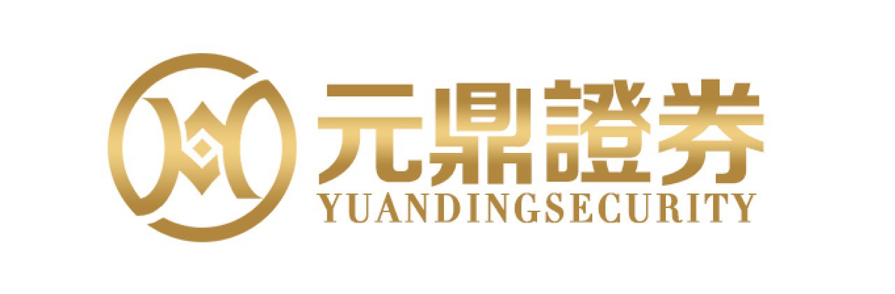 元鼎证券_元鼎证券app官方免费下载_正规股票配资网